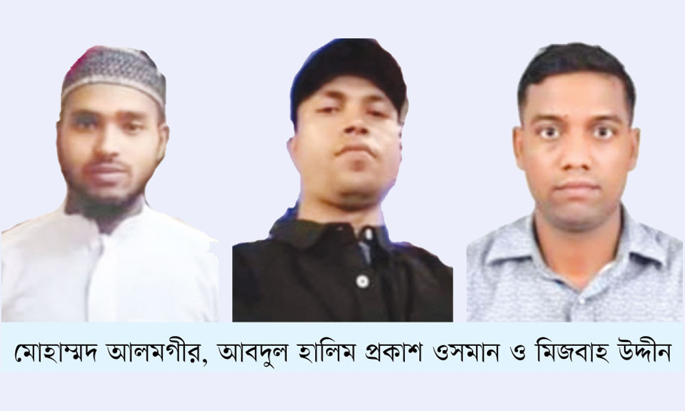 তিন প্রবাসীর লাশ এল দেশে, একসঙ্গেই জানাজা