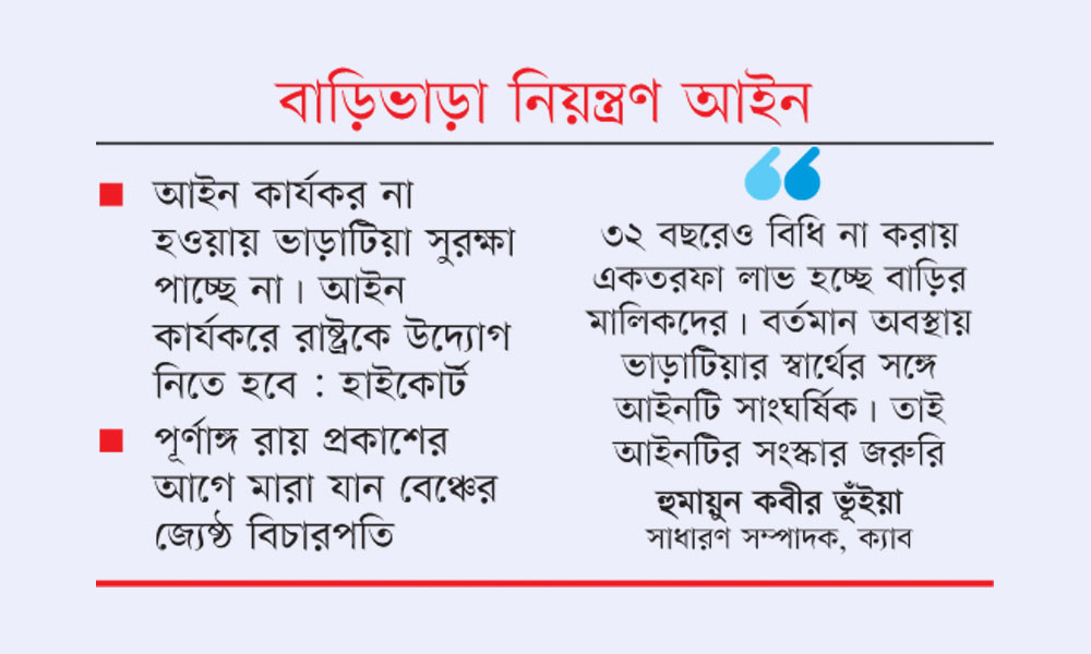 আইনের বয়স ৩২ বছর বিধির জন্ম হয়নি