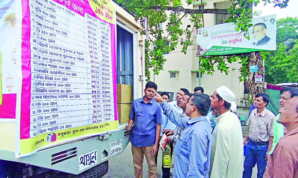 ‘এই বাজারে সাধারণের কষ্ট অনেক কমবে’