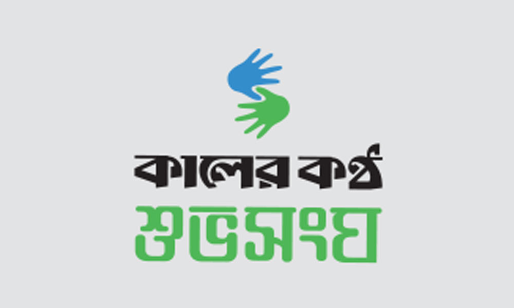 ইফতারসামগ্রী বিতরণ