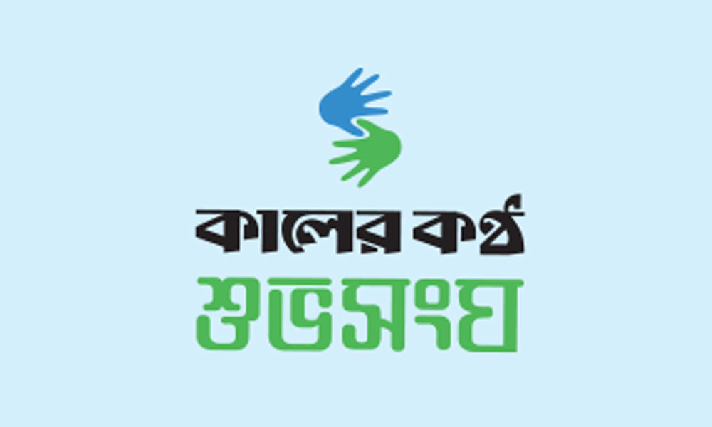 শিক্ষার্থীদের কুইজ প্রতিযোগিতা