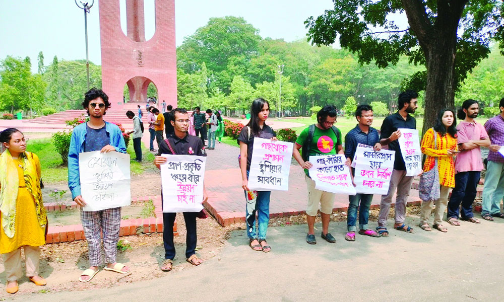 গাছ কেটে অপরিকল্পিত উন্নয়ন বন্ধের দাবি