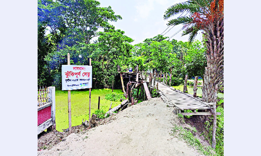 ঝুঁকিপূর্ণ সেতু ও সড়কে সাবধানতার সাইনবোর্ড