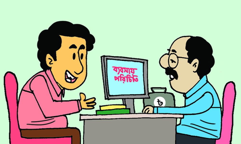 এইচএসসি প্রস্তুতি : অধ্যায়ভিত্তিক প্রশ্ন ব্যবসায় সংগঠন ও ব্যবস্থাপনা প্রথম পত্র