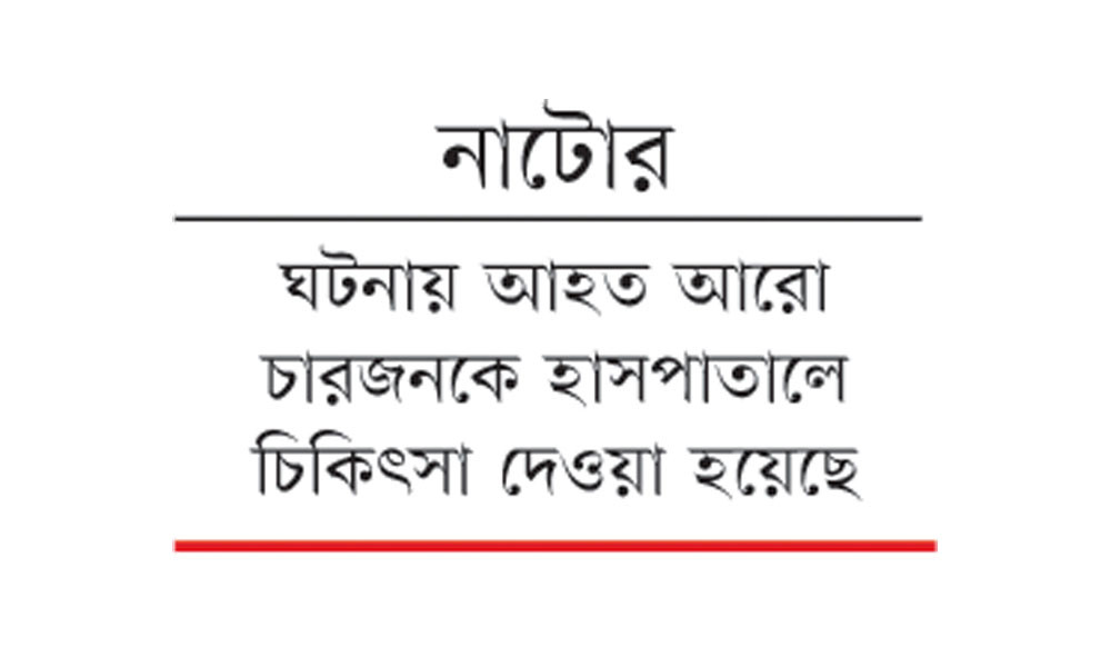যুবলীগ নেতার কবজি কাটল প্রতিপক্ষরা