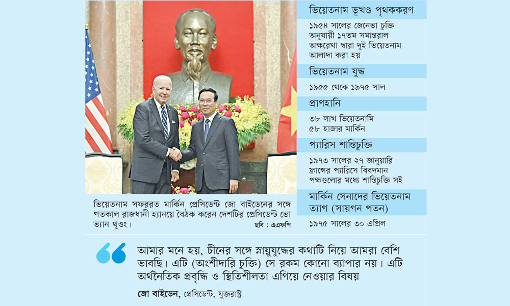 অতীত ভুলে সহযোগিতার পথে