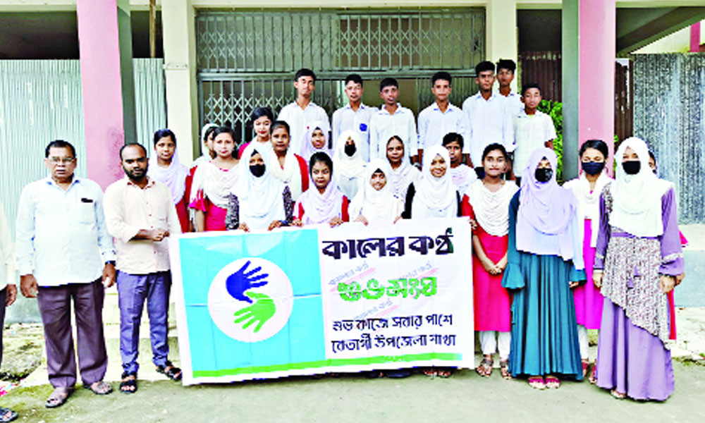 মাদক-বাল্যবিবাহের বিরুদ্ধে শপথ