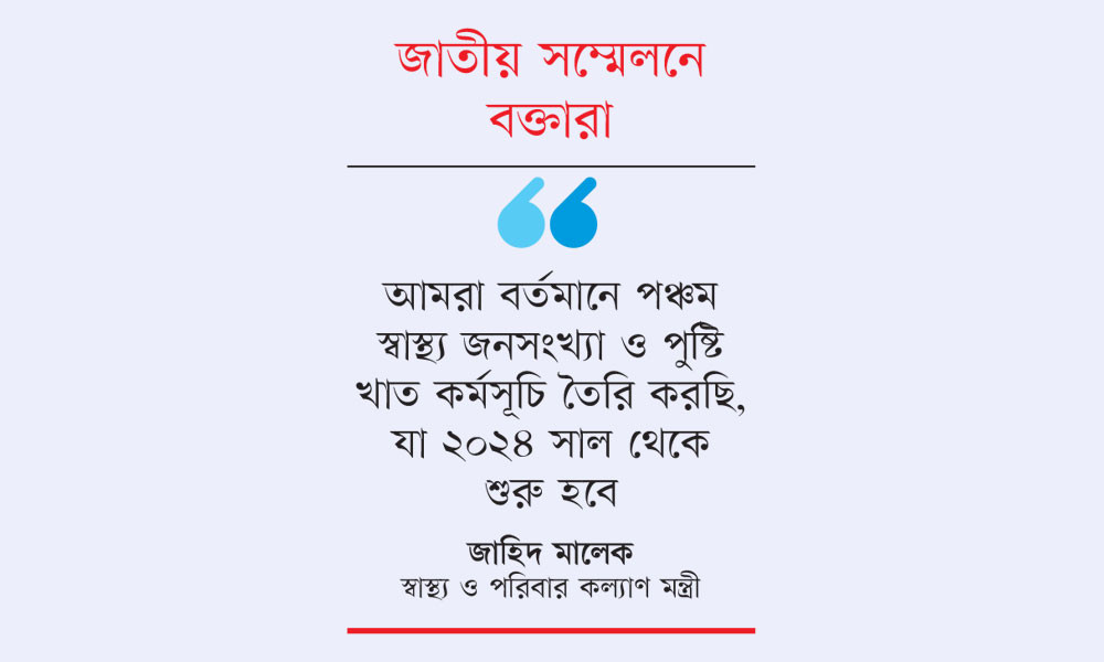 কিশোরী ও মায়েদের পর্যাপ্ত পুষ্টিতে কমবে খর্বাকৃতির শিশু