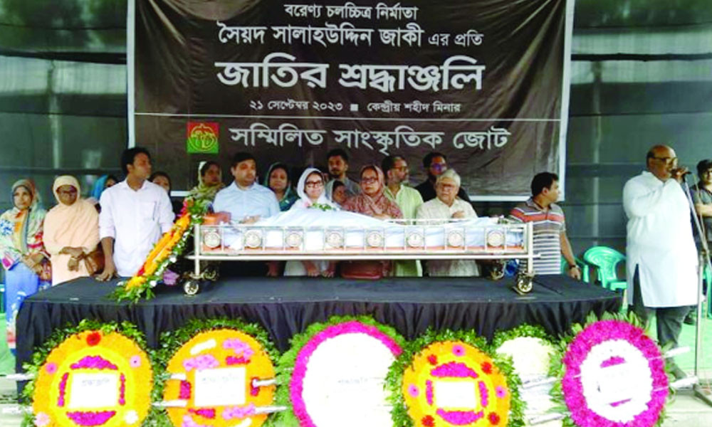 ছবিতে সংবাদ
