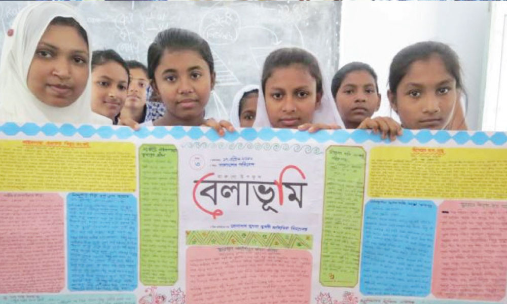 দেয়াল পত্রিকা
