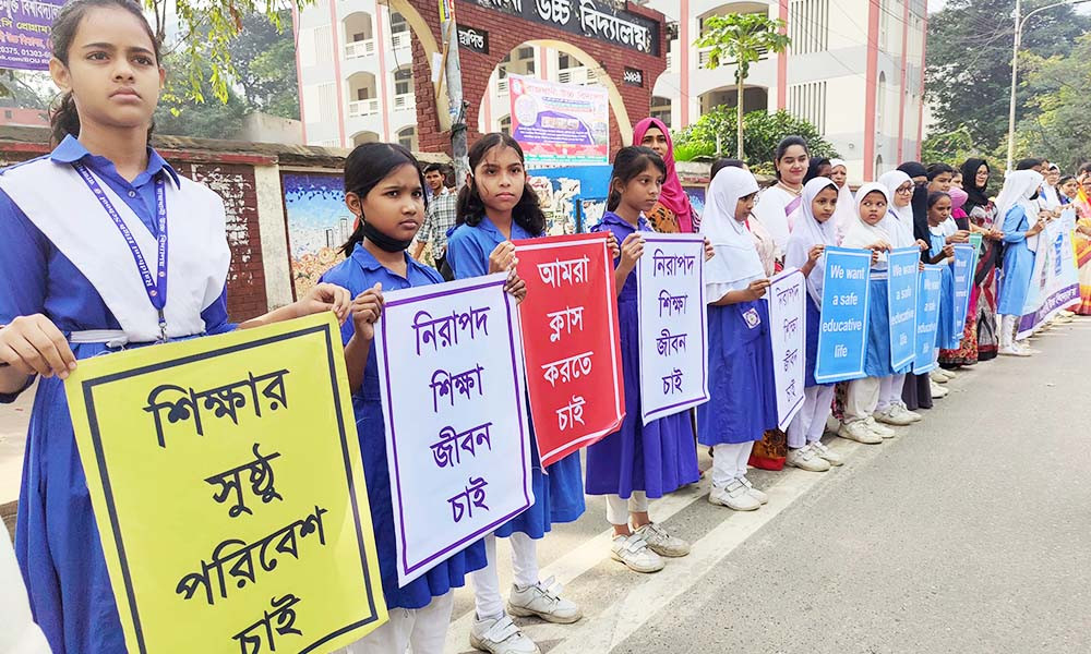 হরতাল-অবরোধ বন্ধের দাবিতে স্কুল ও কলেজ শিক্ষার্থীদের মানববন্ধন