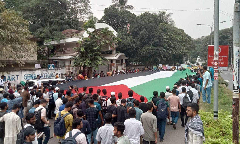 ফিলিস্তিন সংহতি দিবসে ঢাবিতে ‘মার্চ ফর প্যালেস্টাইন’