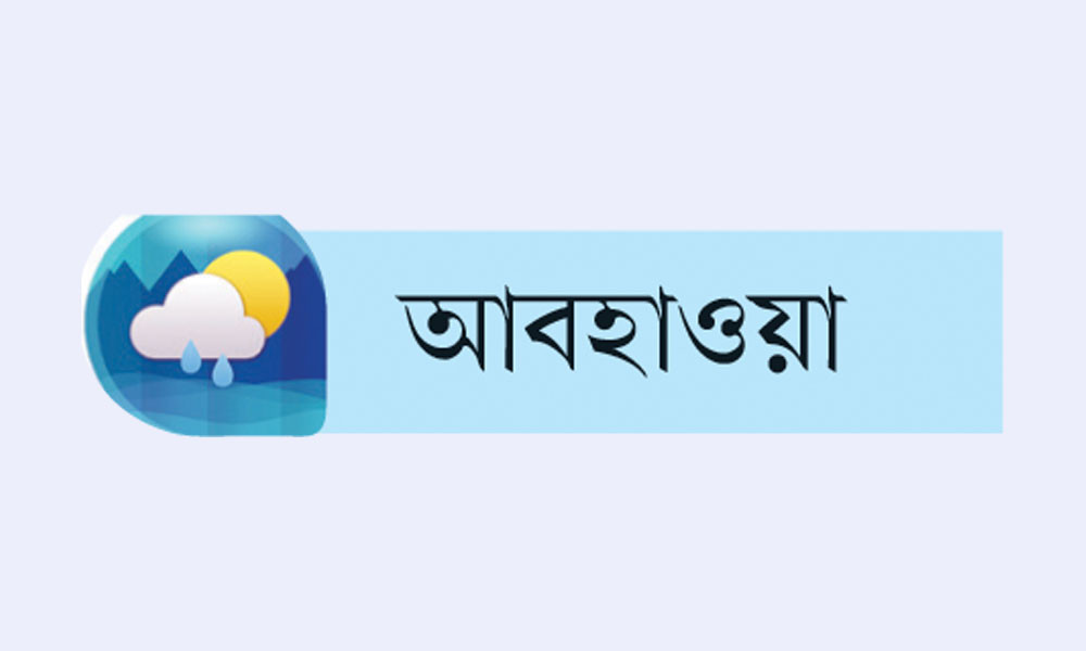 অন্ধ্রে আঘাত হানছে আজ