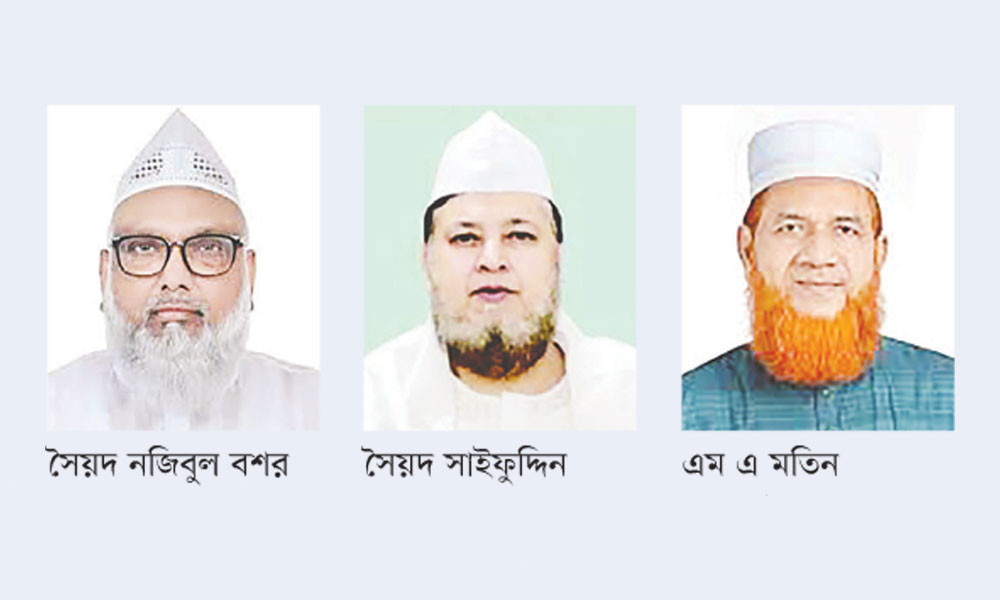 তিন দলের তিন প্রধান এক আসনে