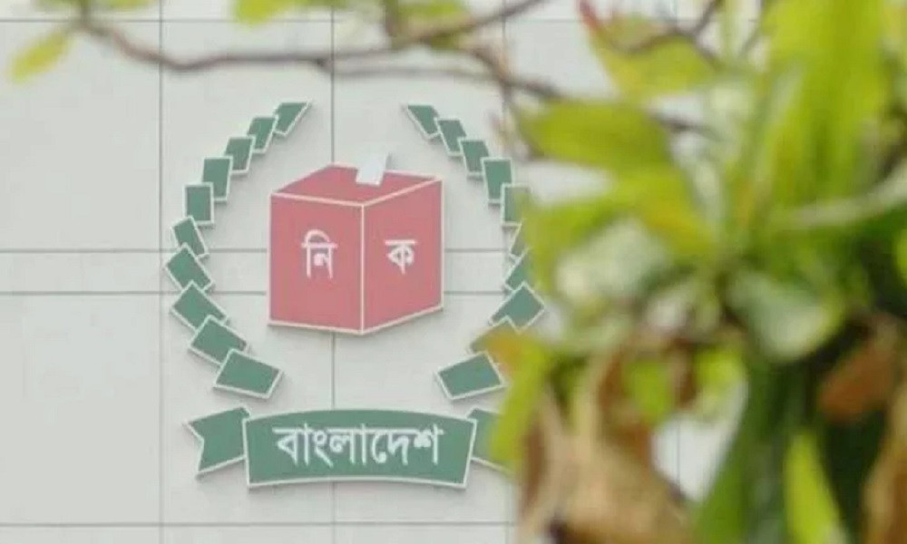 শুক্র ও শনিবার ব্যাংক খোলা রাখার নির্দেশ ইসির