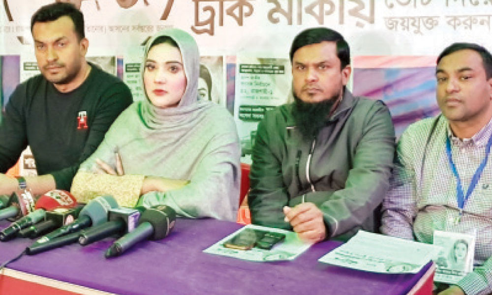 নির্বাচনী ইশতেহার ঘোষণা মাহির | কালের কণ্ঠ