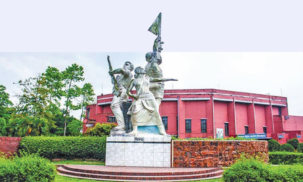 বিজয় ’৭১