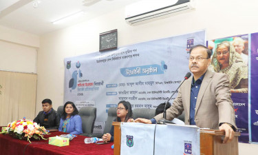 এটিইউ-ডিইউডিএসের সহিংস উগ্রবাদ বিরোধী বিতর্ক প্রতিযোগিতা শুরু