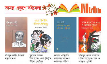 সকাল থেকেই মুখরিত মেলা