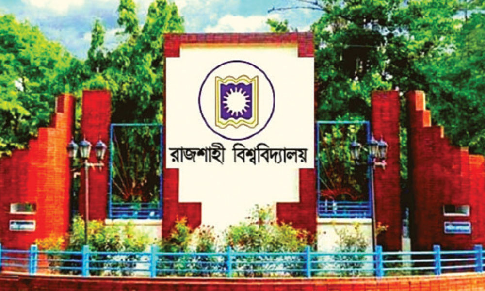 ভর্তির খোঁজখবর