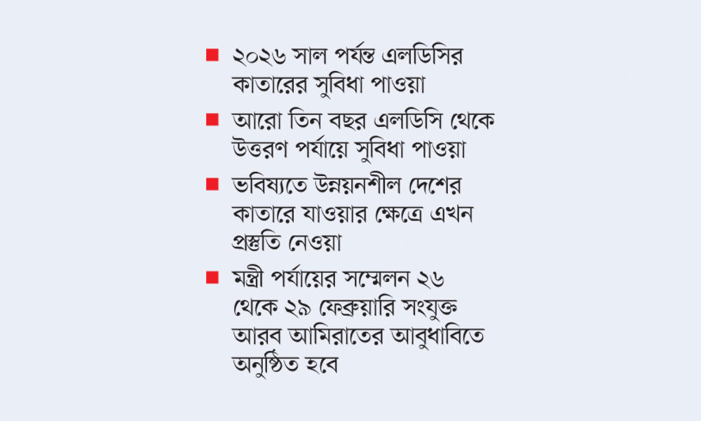 দেশের তিন স্বার্থে নজর দিতে হবে
