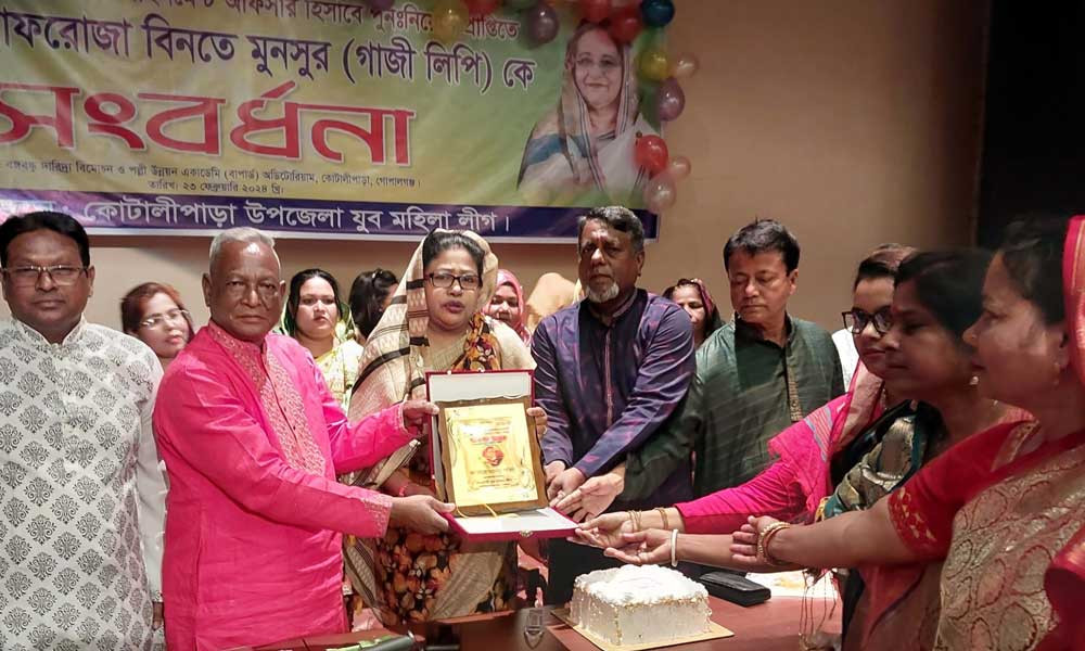 প্রধানমন্ত্রীর অ্যাসাইনমেন্ট অফিসার গাজী লিপিকে কোটালীপাড়ায় সংবর্ধনা