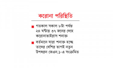 শনাক্ত বেড়েছে তিন গুণ, মৃত্যু দ্বিগুণ
