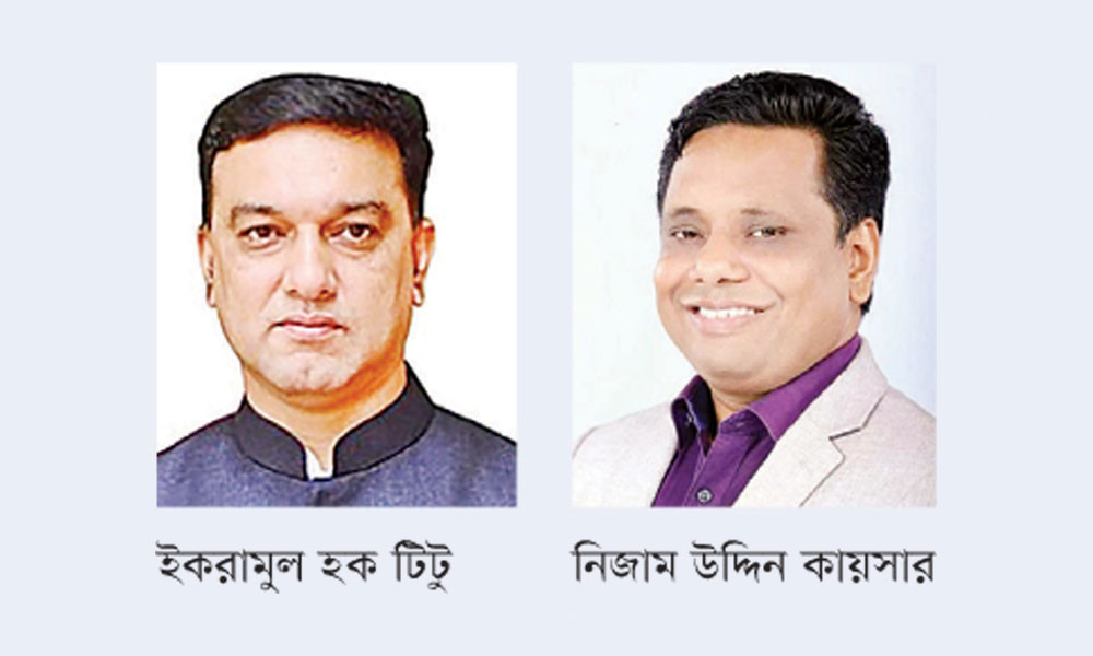 ময়মনসিংহে টিটু আর কুমিল্লায় কায়সারের ইশতেহার ঘোষণা