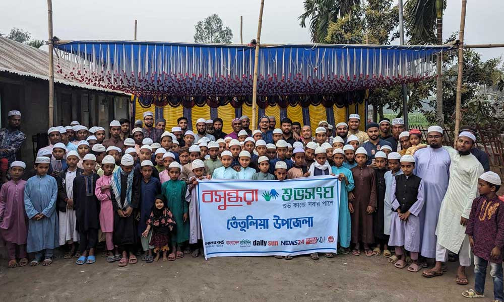 পঞ্চগড়ে বসুন্ধরা শুভসংঘের ইফতার ও কিরাত প্রতিযোগিতা