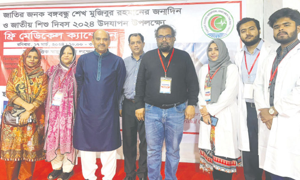 বিনা মূল্যে স্বাস্থ্যসেবা দিয়েছে টুয়েলভ রিভারস হসপিটাল অ্যান্ড হেলথকেয়ার ট্রাস্ট
