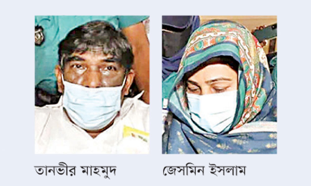 তানভীর-জেসমিনসহ ৯ জনের যাবজ্জীবন