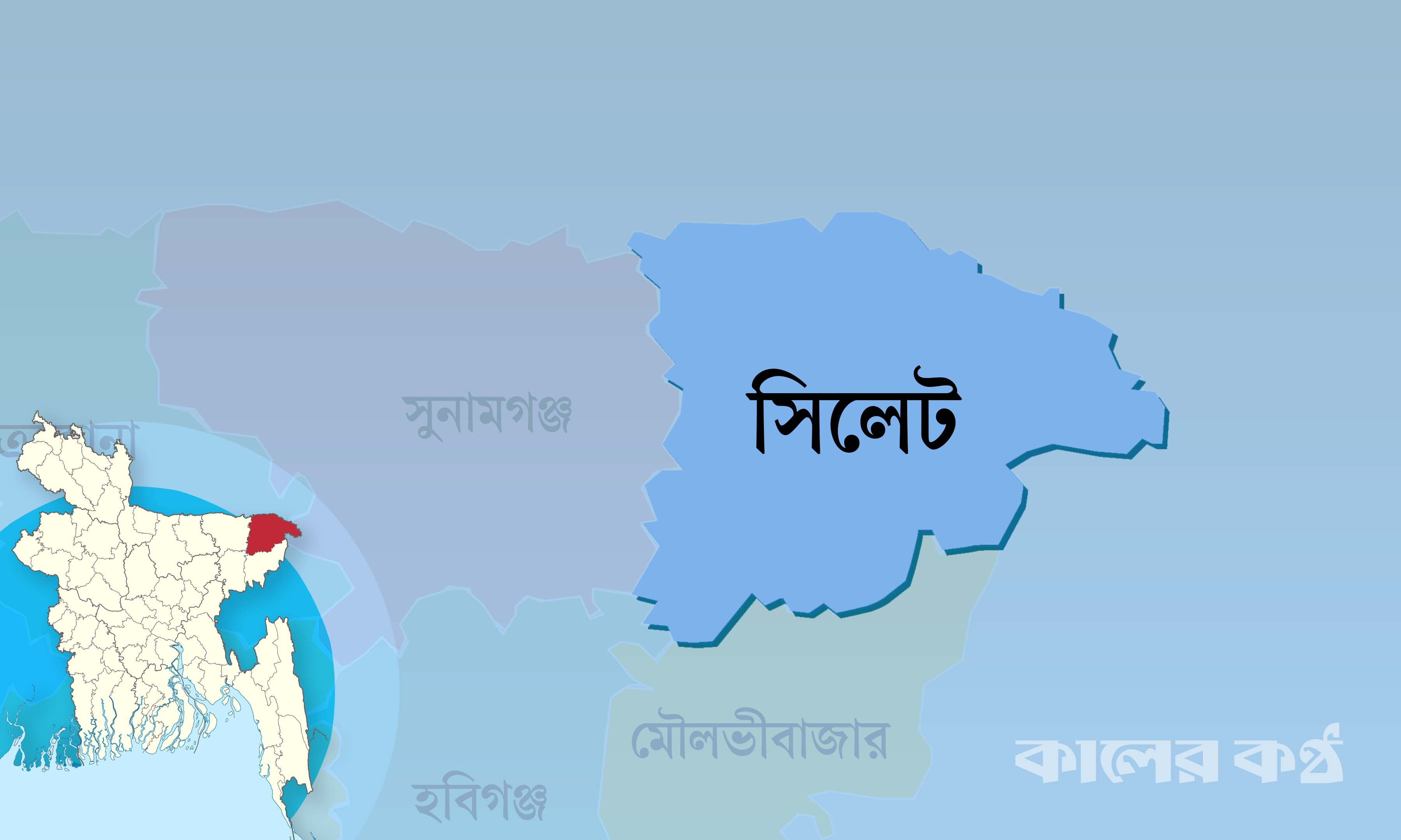 সি‌লে‌টে হিটস্ট্রোকে রিকশাচালকের মৃত্যু