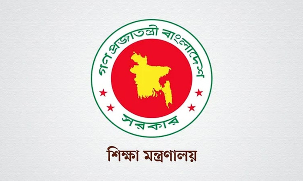 স্কুল-কলেজ খোলা থাকবে শনিবার : শিক্ষা মন্ত্রণালয়