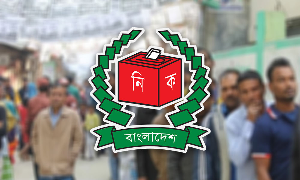 উপজেলা নির্বাচন : তৃতীয় ধাপে মনোনয়ন জমা দিলেন ১৫৮৮ প্রার্থী