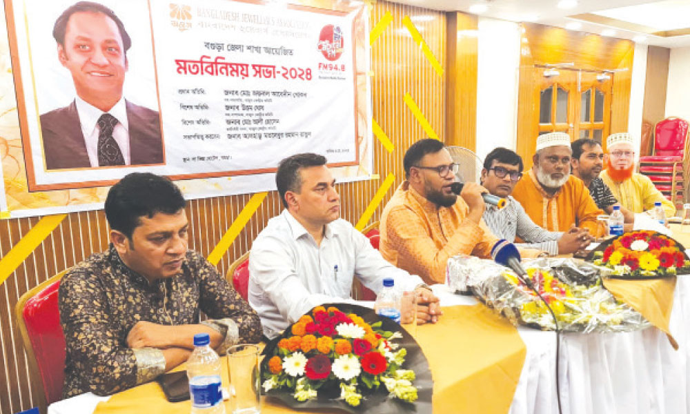 বাজুস প্রেসিডেন্ট সায়েম সোবহানের নেতৃত্বের প্রশংসা তৃণমূলে