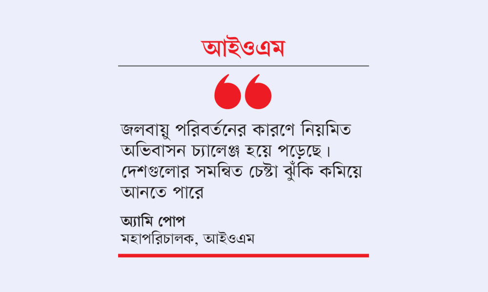 ভূমধ্যসাগরে মৃতদের ১২% বাংলাদেশি