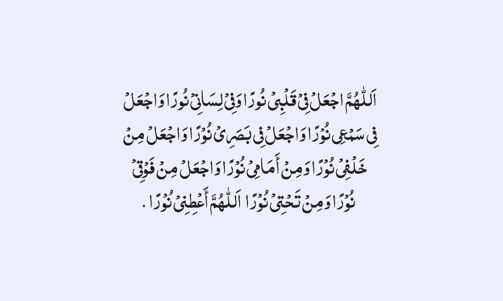 Los Nahda deo jinsiy aloqa