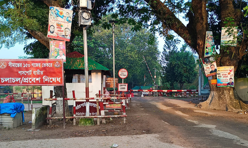 হিলি বন্দর দিয়ে আমদানি-রপ্তানি বন্ধ