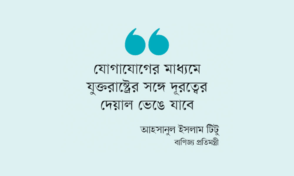 বাংলাদেশে বিনিয়োগে আগ্রহী অ্যামাজন, শেভরন ও বোয়িং