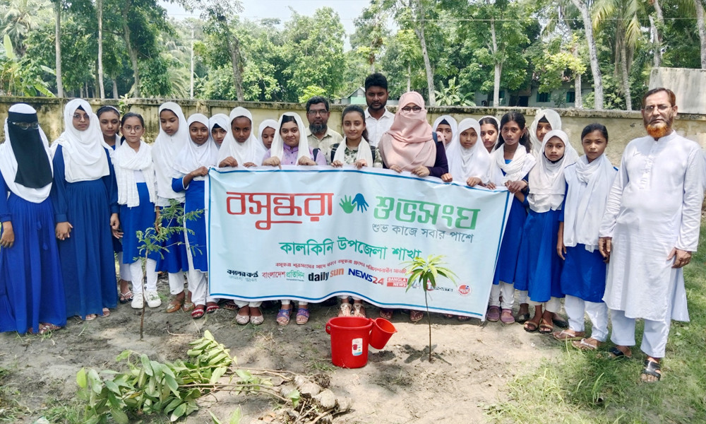 কালকিনিতে বসুন্ধরা শুভসংঘের উদ্যোগে বৃক্ষরোপণ