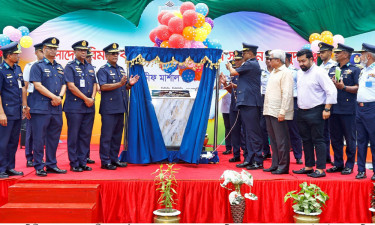 বিমান বাহিনীর ঘাঁটি পাহাড়কাঞ্চনপুরের নাম পরিবর্তন