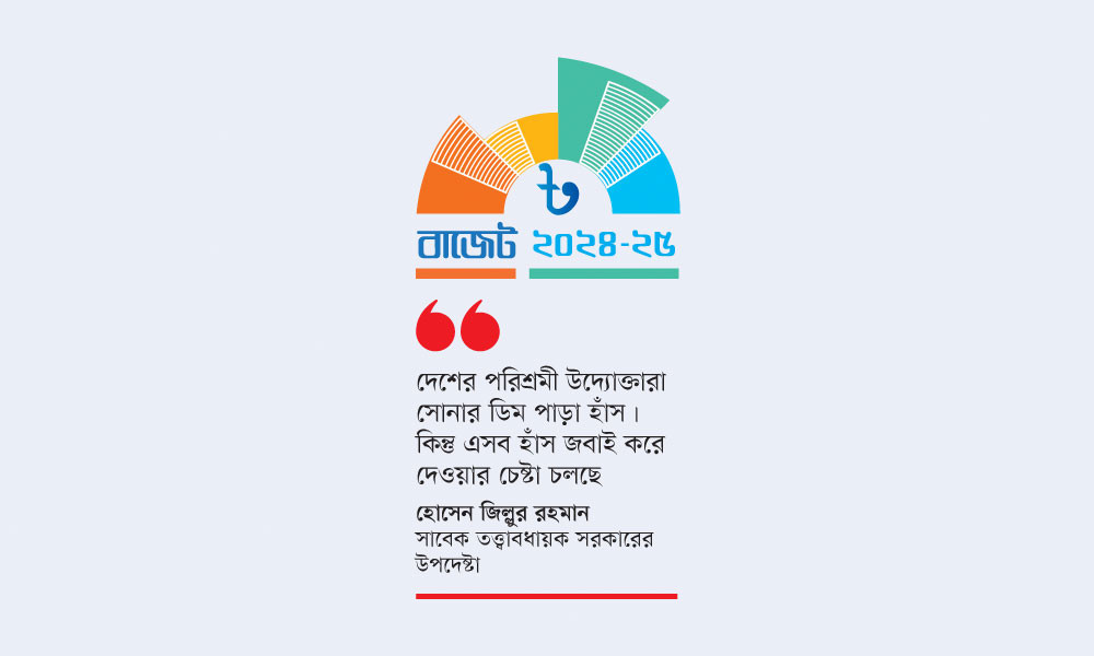 সুশাসন নিশ্চিত হলে ৯০ শতাংশ সমস্যা দূর হবে