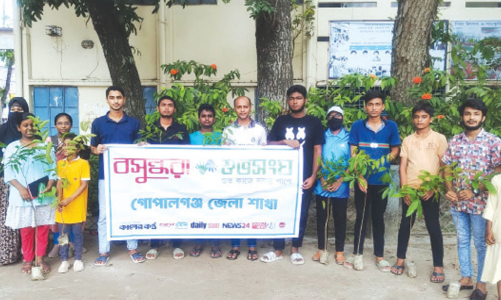 বসুন্ধরা শুভসংঘের উদ্যোগে গোপালগঞ্জে চারা বিতরণ