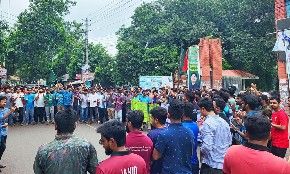 কোটা বাতিলের দাবিতে উত্তাল ভাসানী বিশ্ববিদ্যালয়