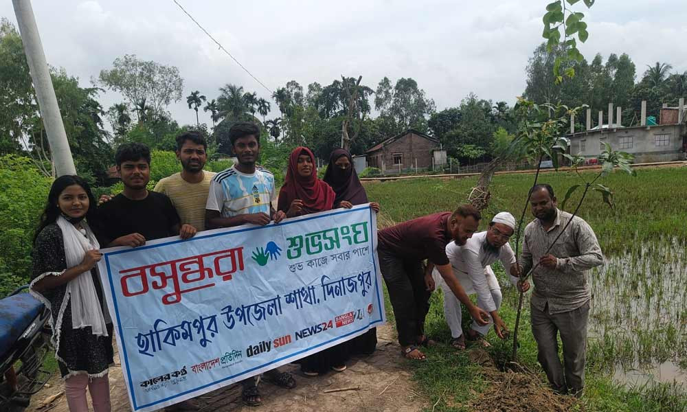 হাকিমপুরে বসুন্ধরা শুভসংঘের বৃক্ষরোপণ কর্মসূচি