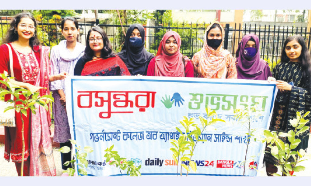 রাজধানীতে বসুন্ধরা শুভসংঘের উদ্যোগে গাছের চারা রোপণ