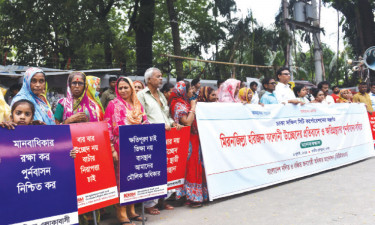 অনগ্রসর জনগোষ্ঠীর বাসস্থান উচ্ছেদ মানবাধিকার হরণ