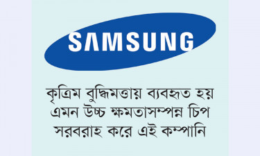স্যামসাংয়ে অনির্দিষ্টকালের ধর্মঘটে হুমকিতে চিপ উৎপাদন