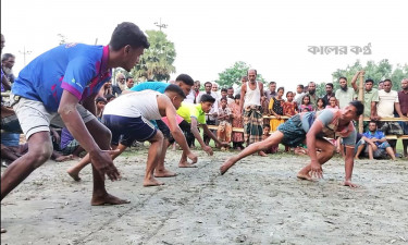 সরিষাবাড়ীতে গ্রামবাংলার জনপ্রিয় হাডুডু খেলা অনুষ্ঠিত