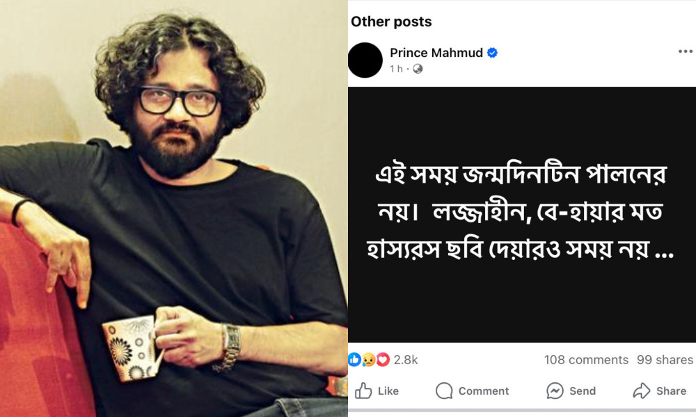 ‘এই সময় জন্মদিনটিন পালনের সময় নয়’